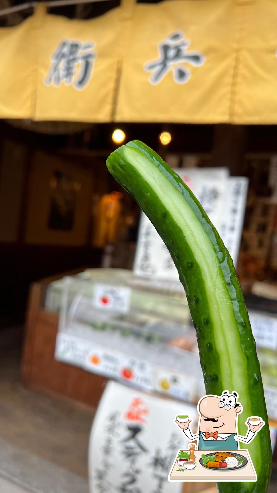 つけもの傳兵衛 おかげ横丁店