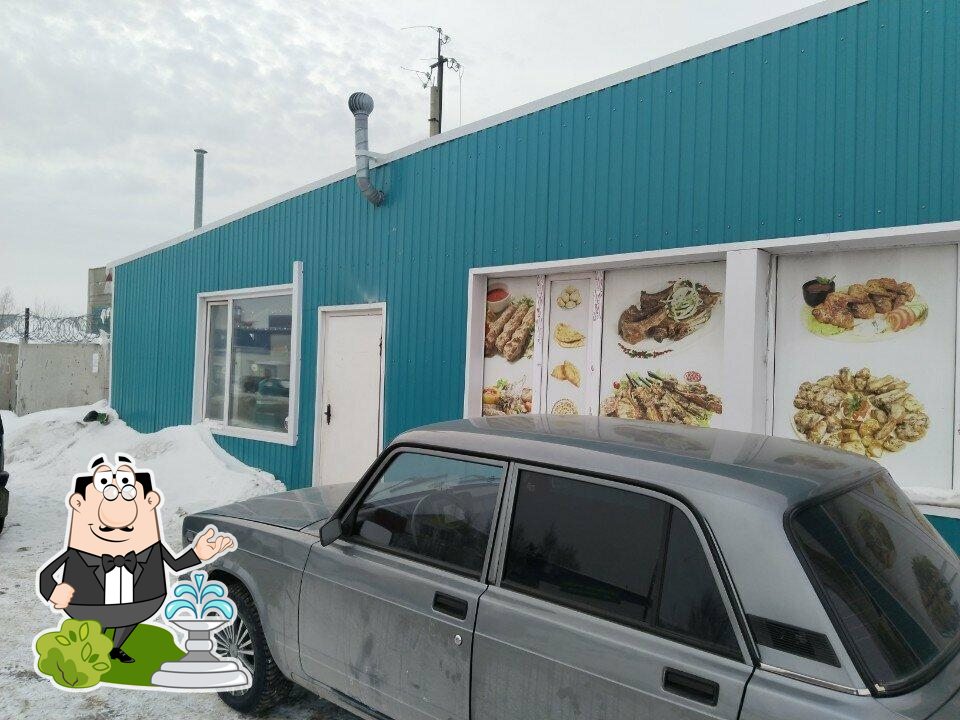 Халяль