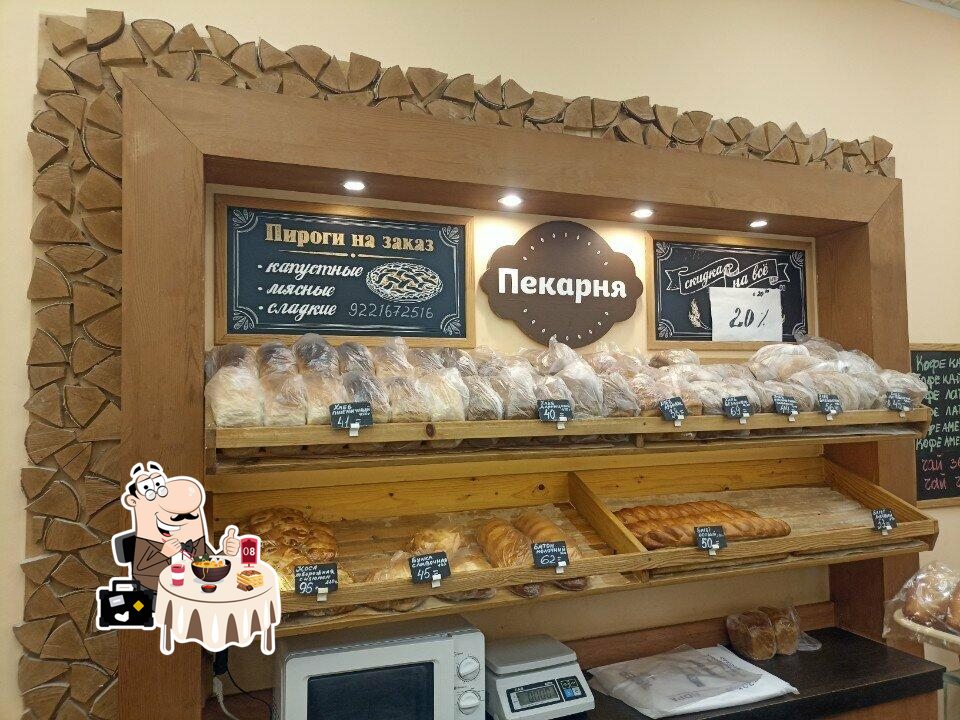 Хлебвиль