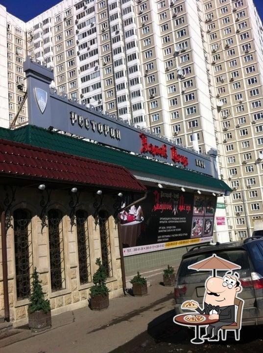 Замок Огня