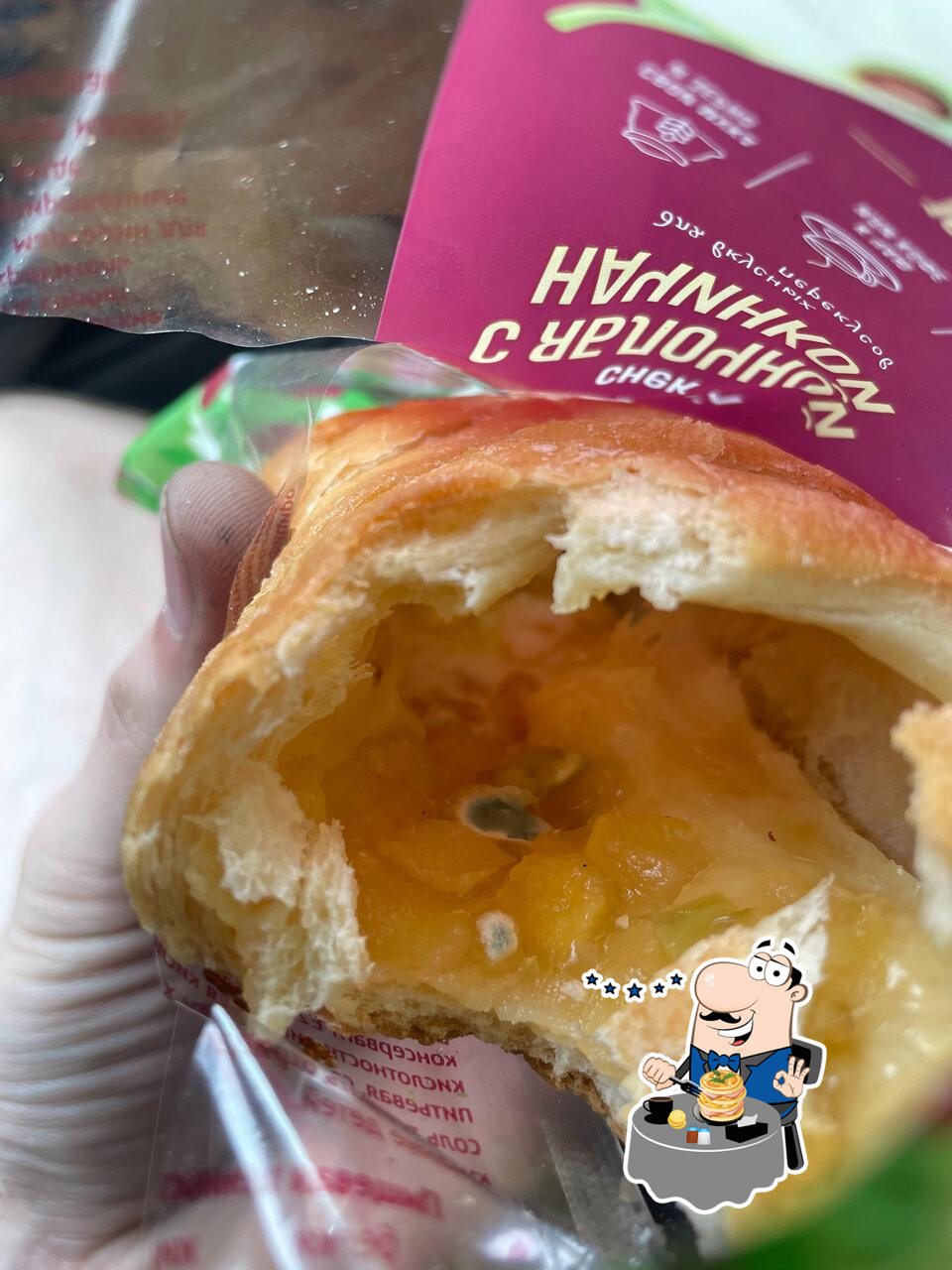 Пятёрочка