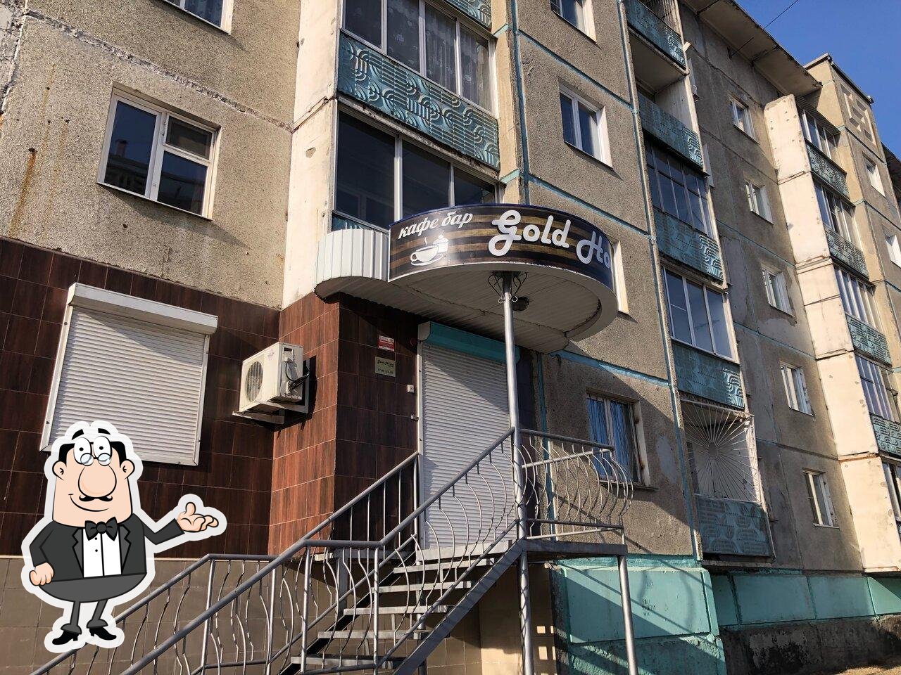 Gold House