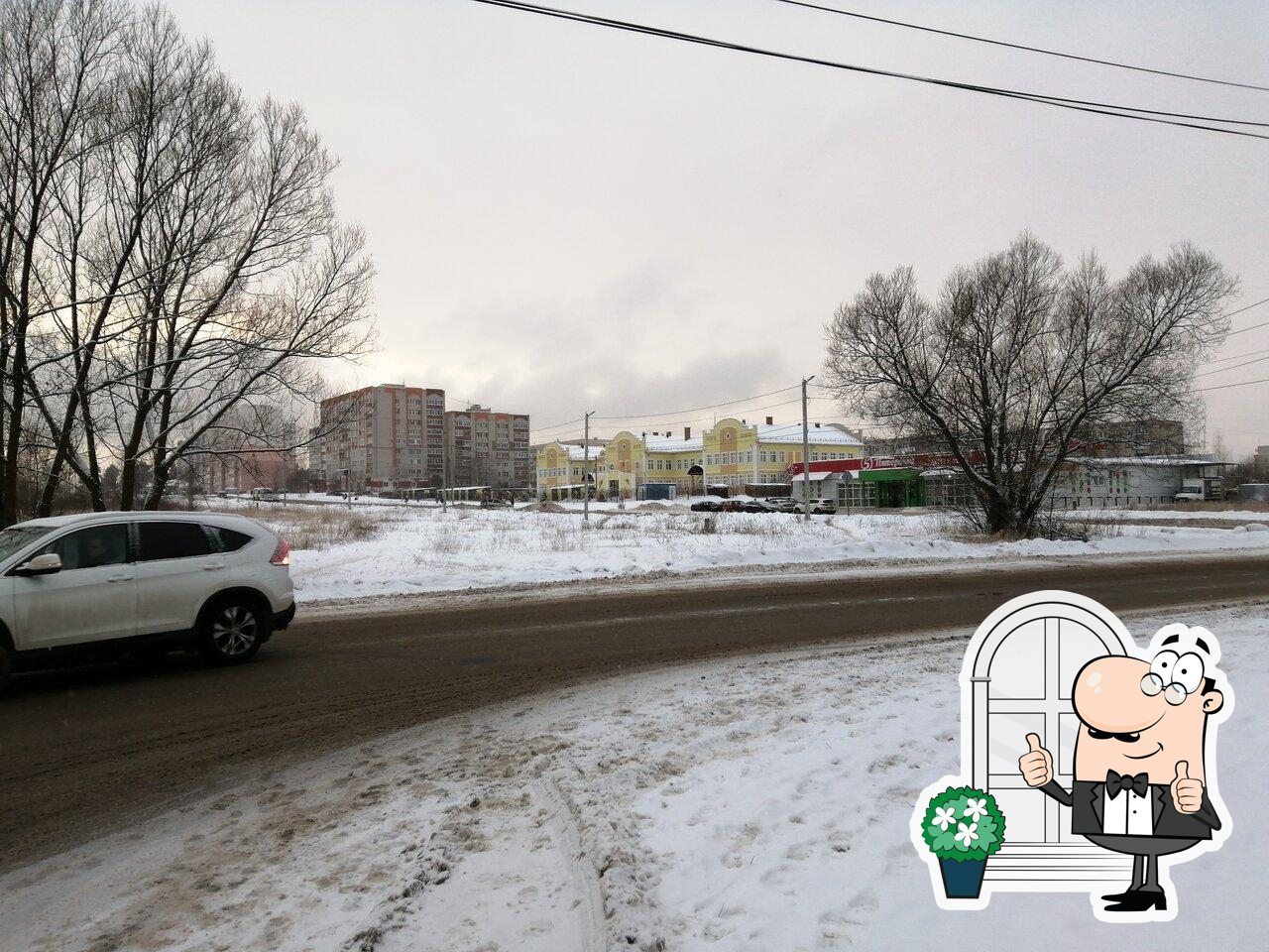 Пятёрочка