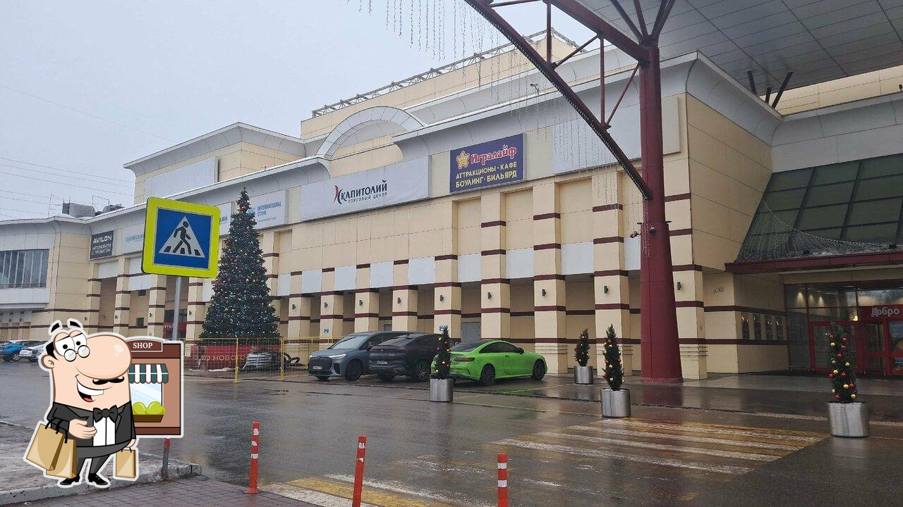 Кинобар