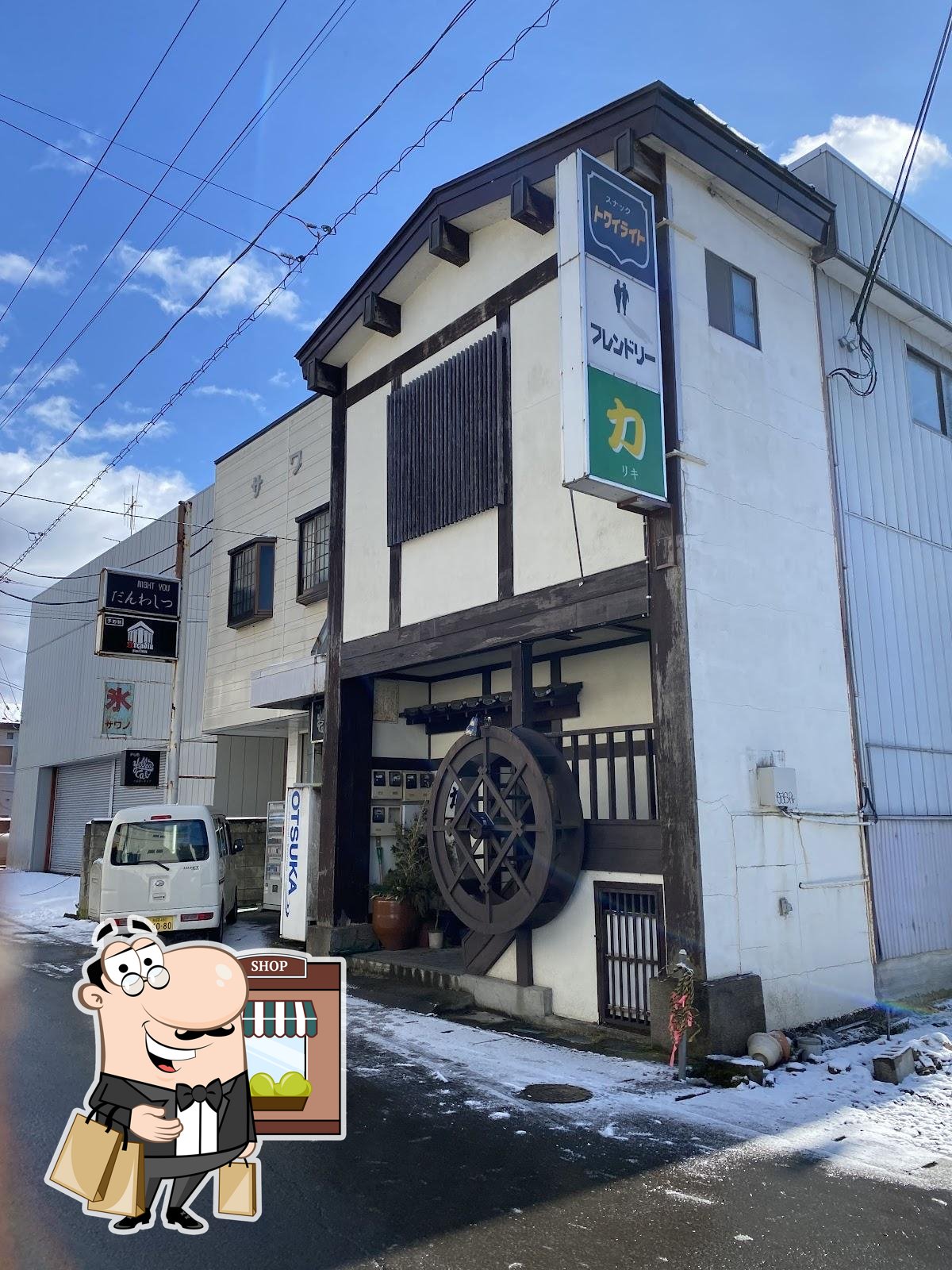 Riki
