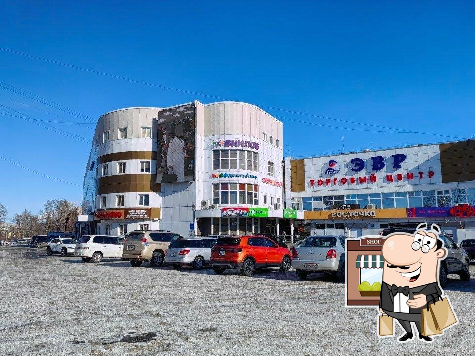 33 Пингвина