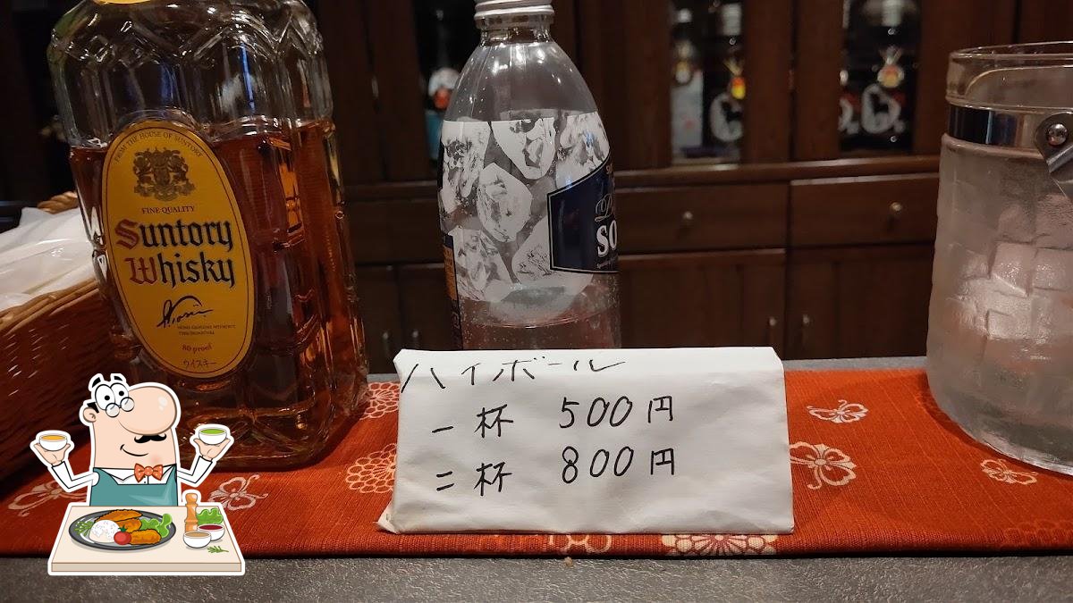 ラウンジブルーベリー