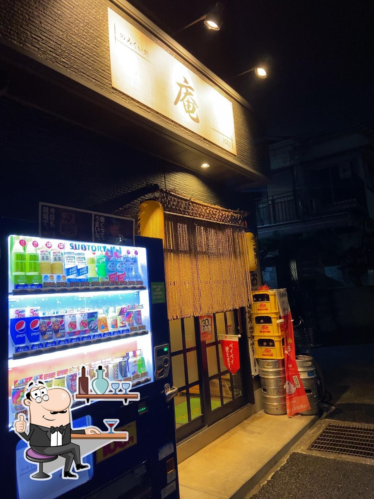 庵 大阪 堺筋本町 メンズエステ