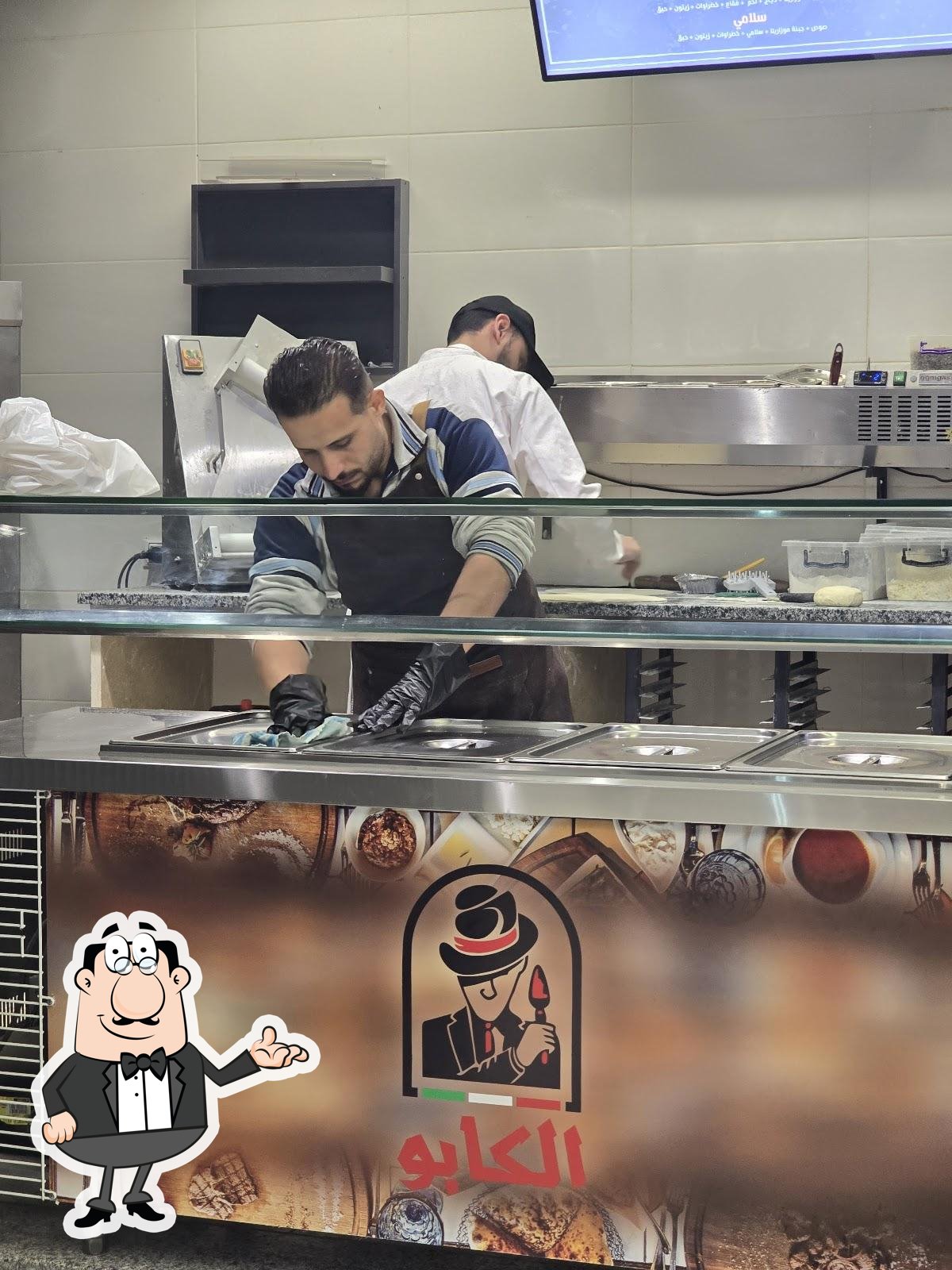 مطعم الكابو ELCAPO Restaurant