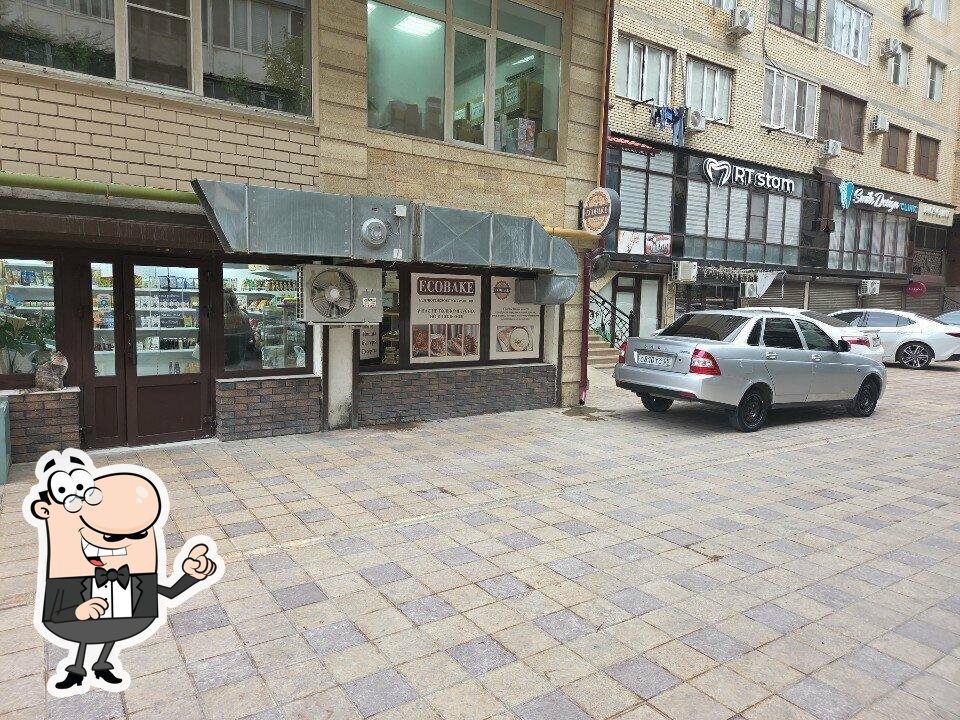 Ecobake