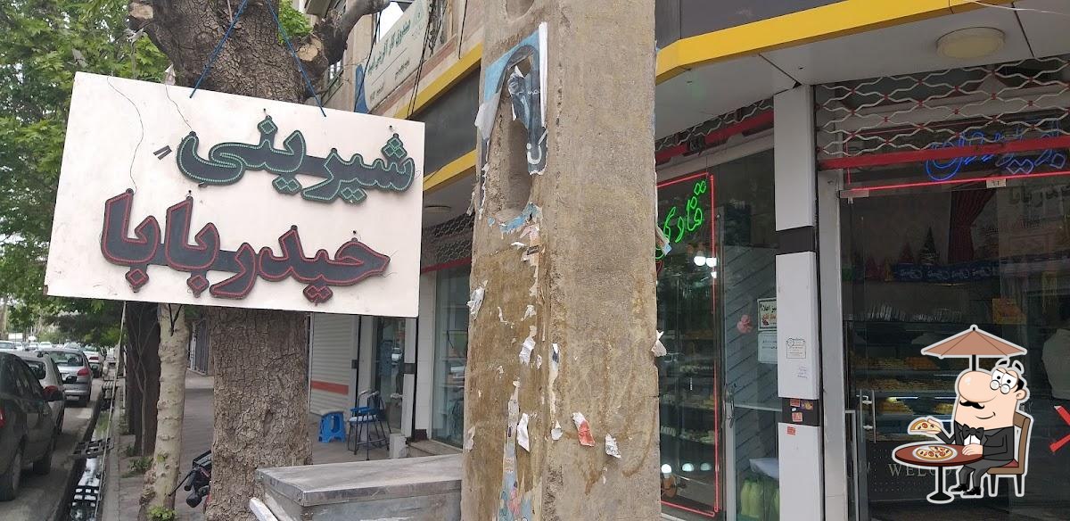 شیرینی و کیک تولد حیدر بابا (مهدی تقوی)