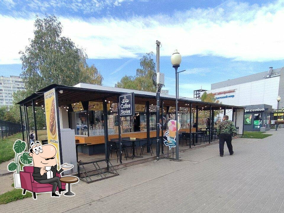 Stardogs