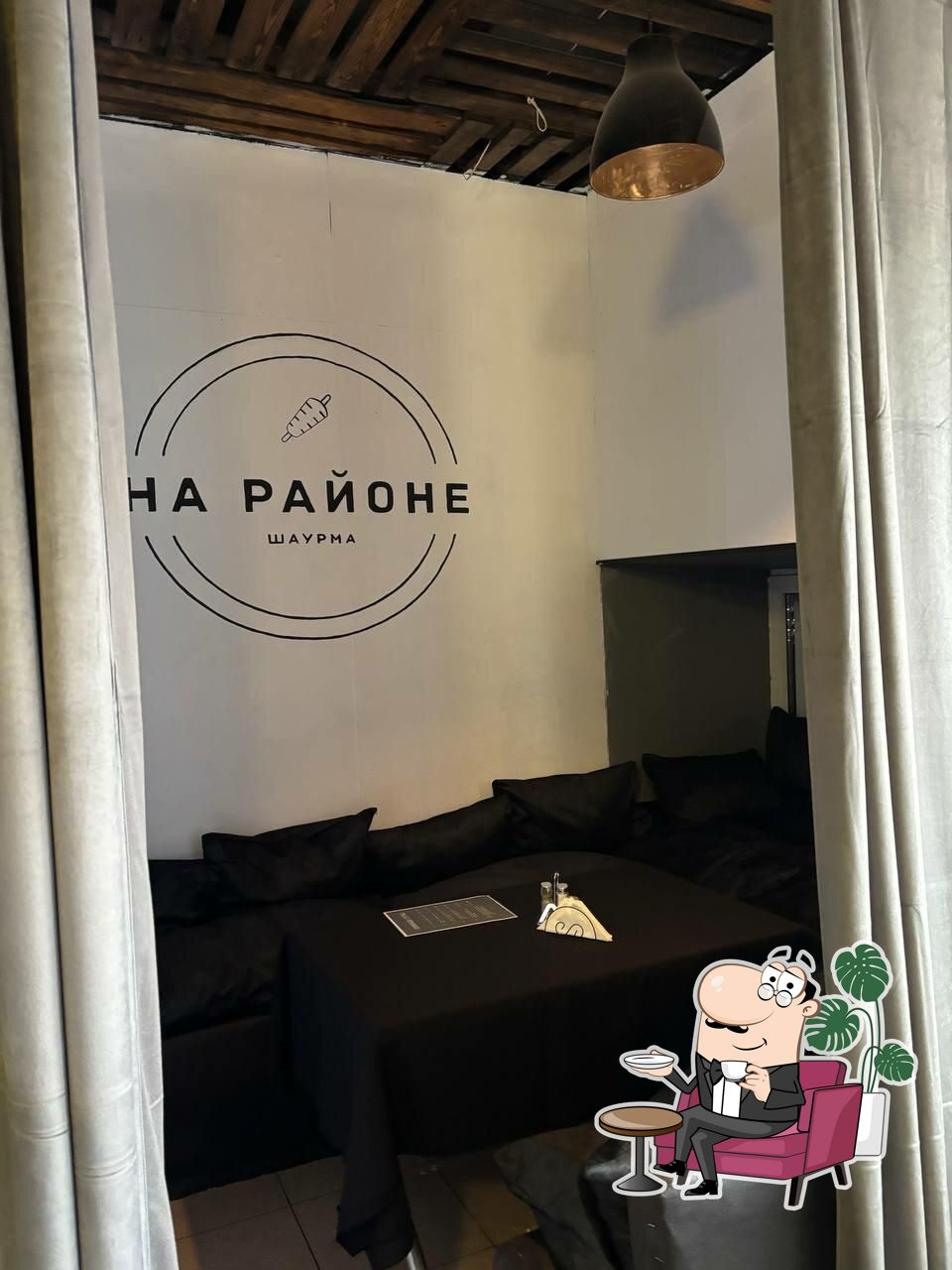 На районе