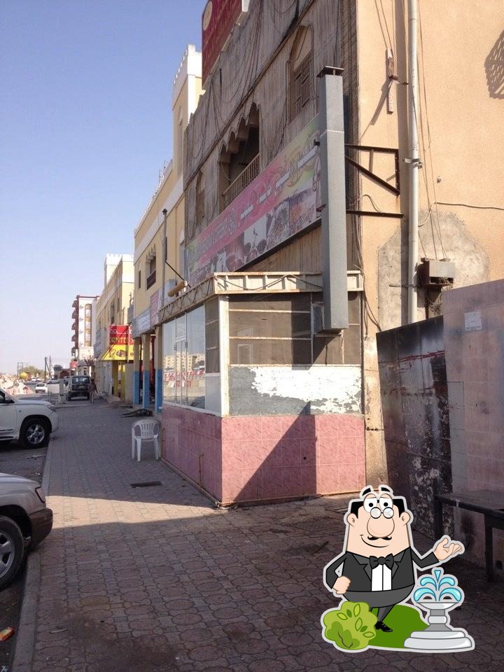 Maidat Al Noman Restaurant