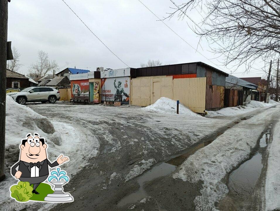 Бочковое
