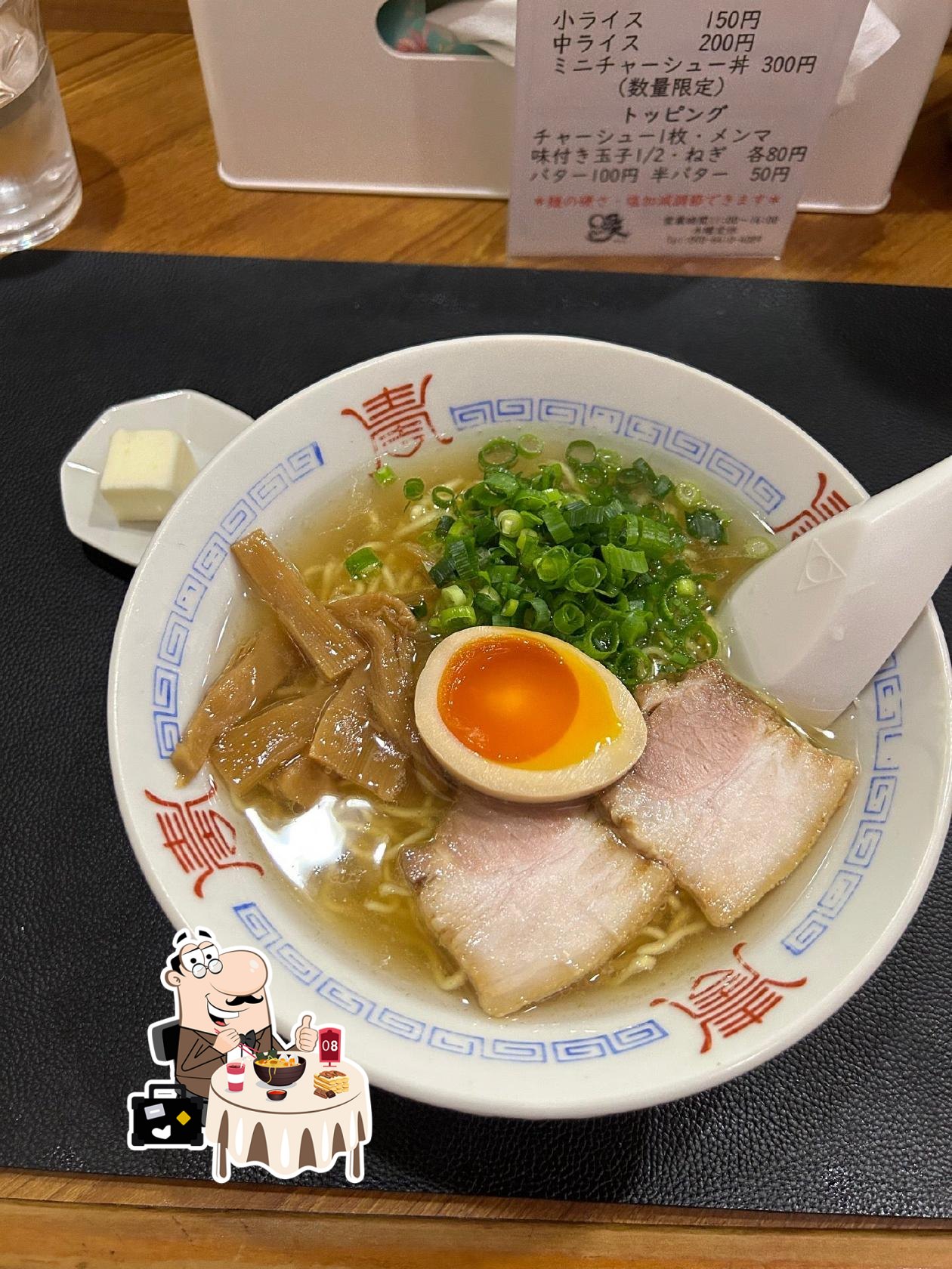 縁～えにし～