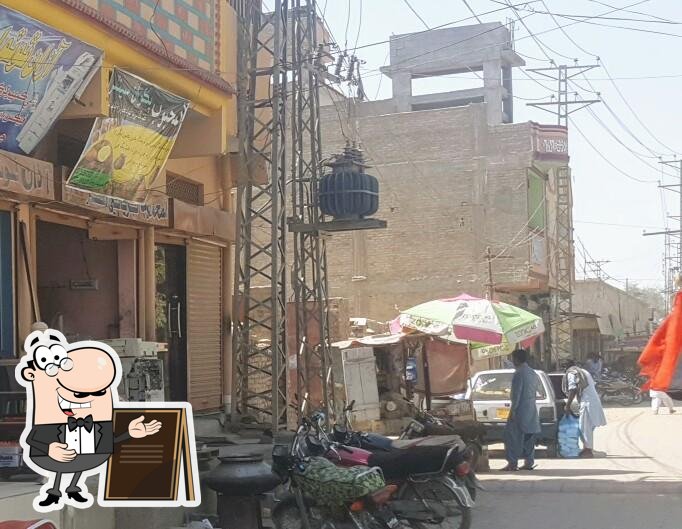 Al Mehboob Pakwan Center