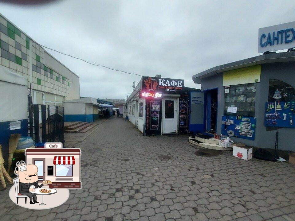 Сити Стронг