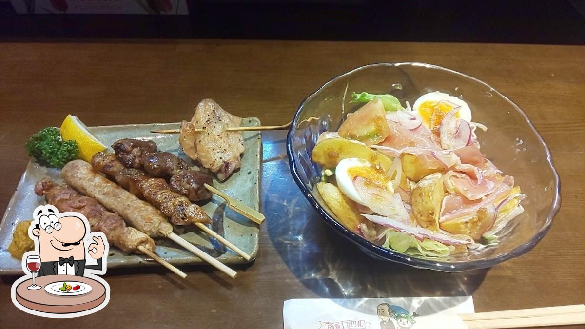 炙り亭