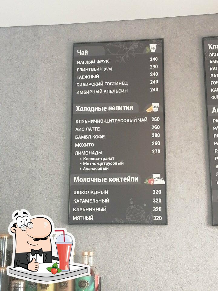 Раффф, пожалуйста