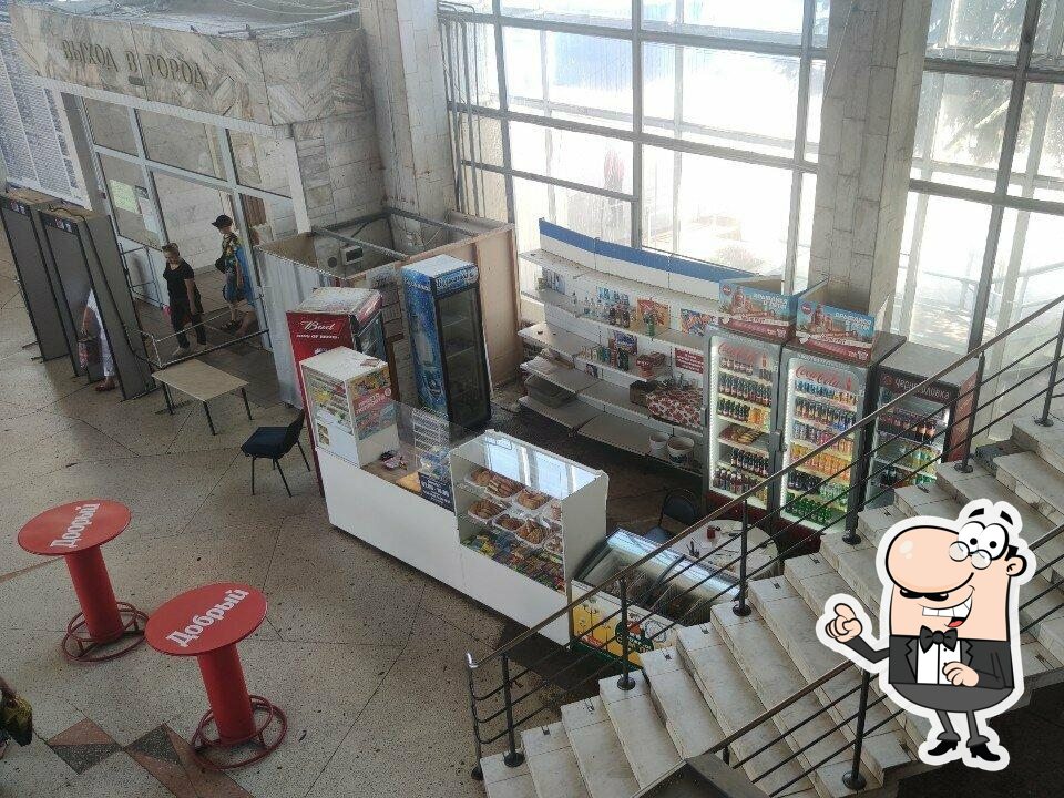 Продукты