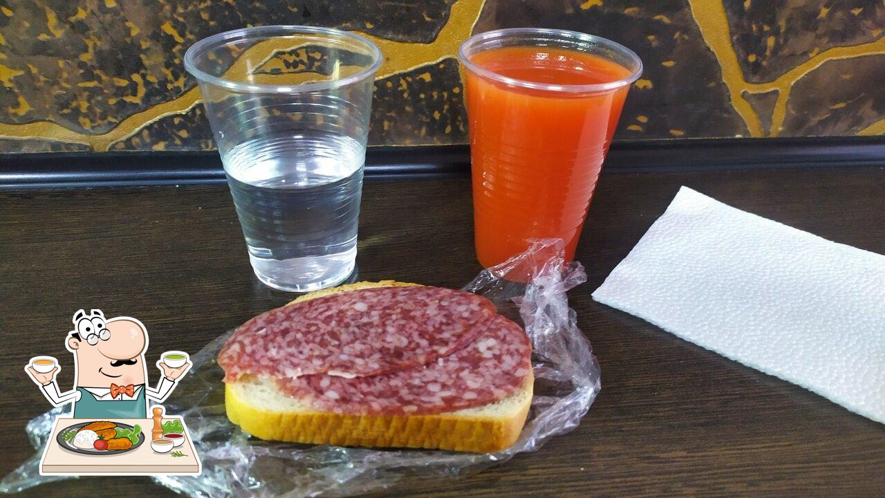 Арка