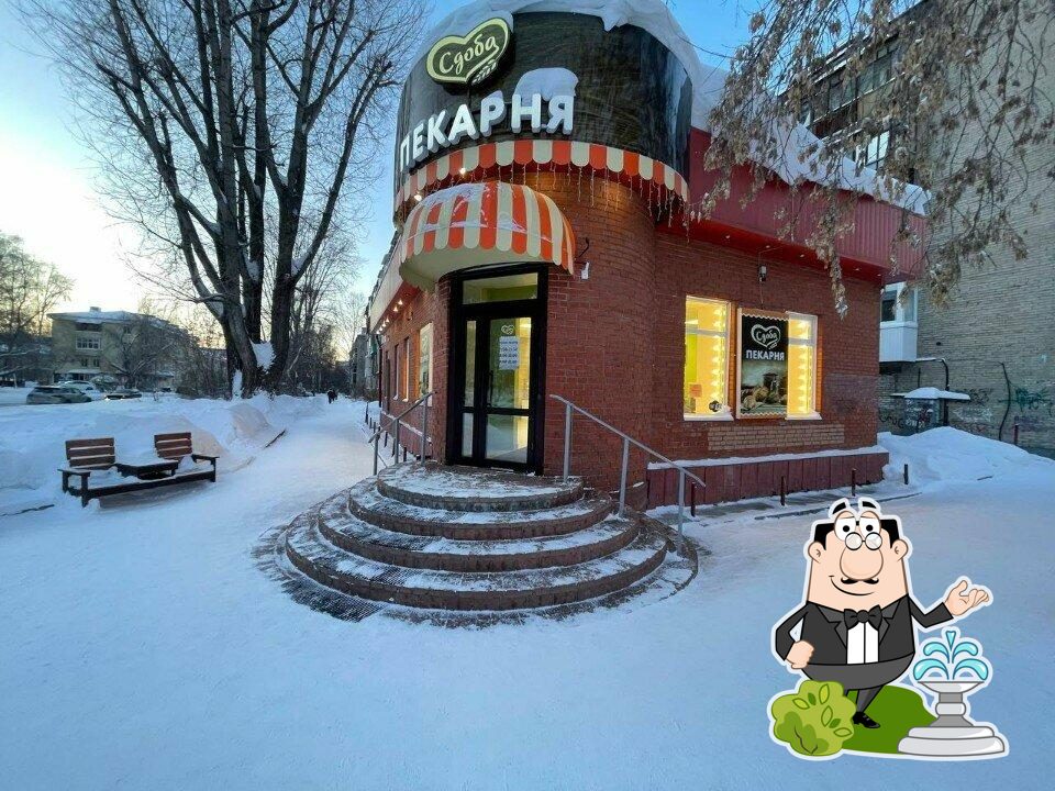 Сдоба