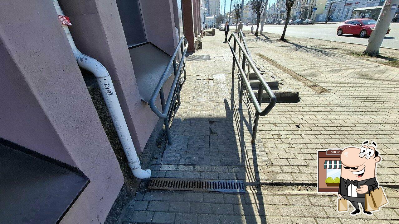 Магнит
