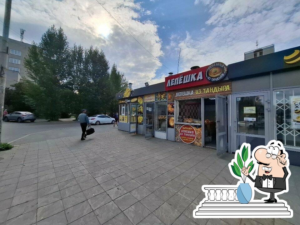Лепешка