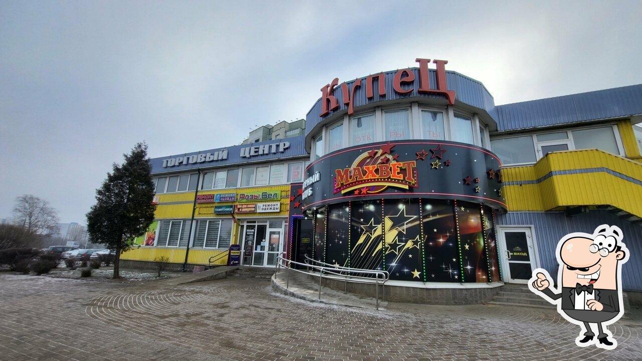 Возьми кофе с собой