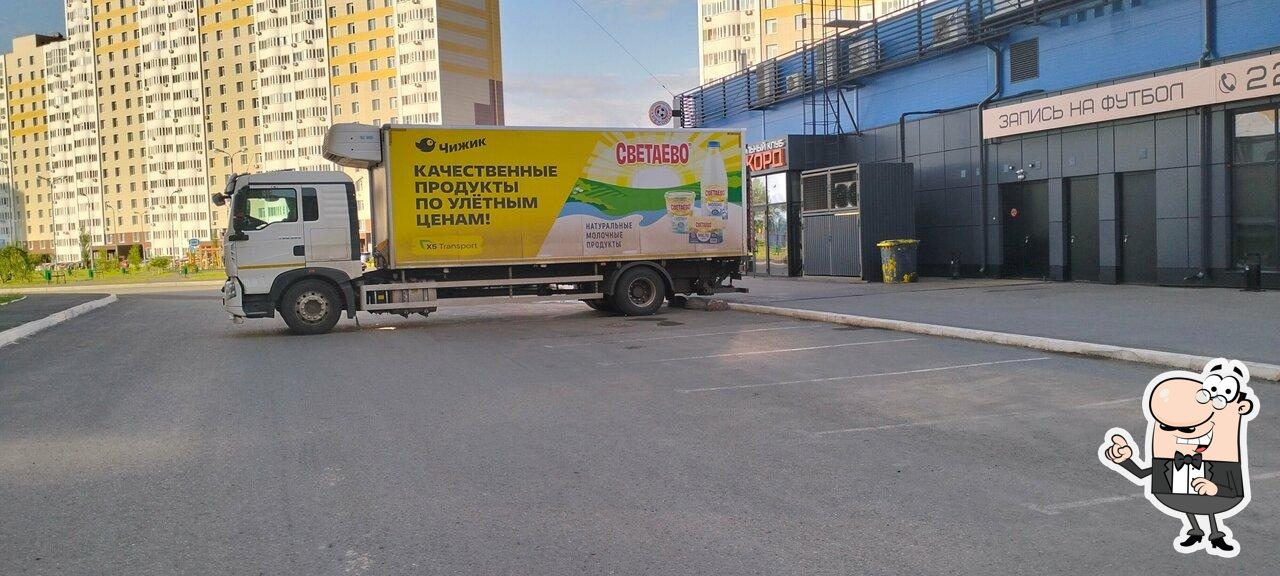 Пятёрочка