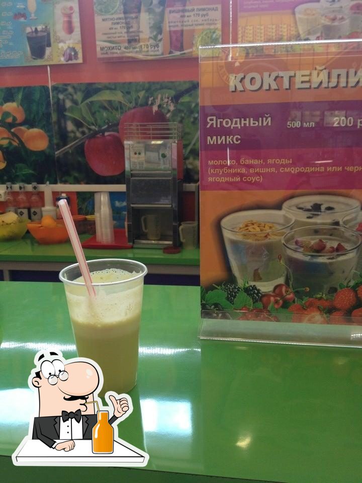 Сочный Остров