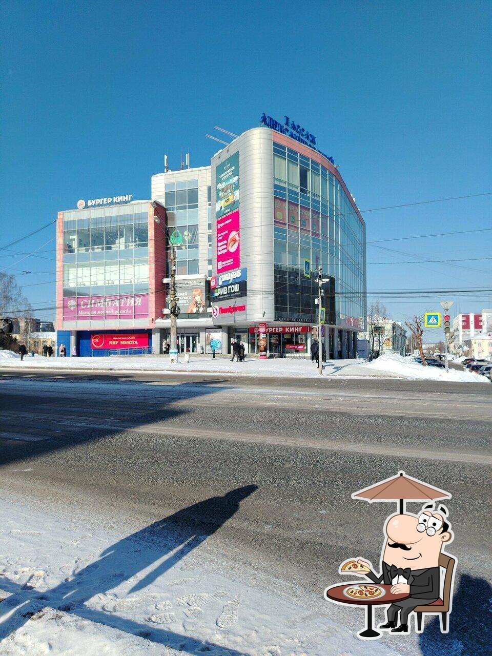 Пятёрочка