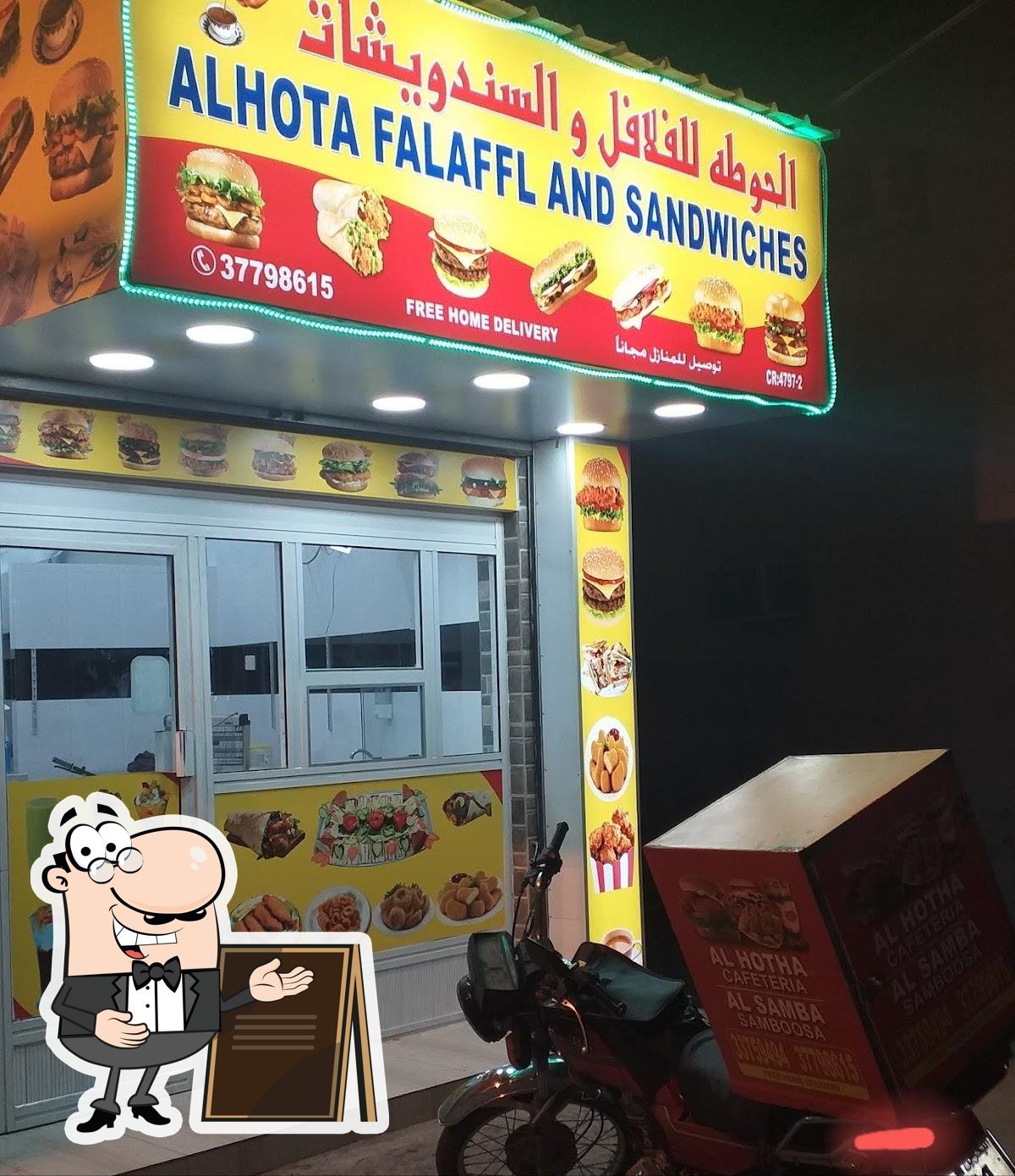 Al samba cafeteria