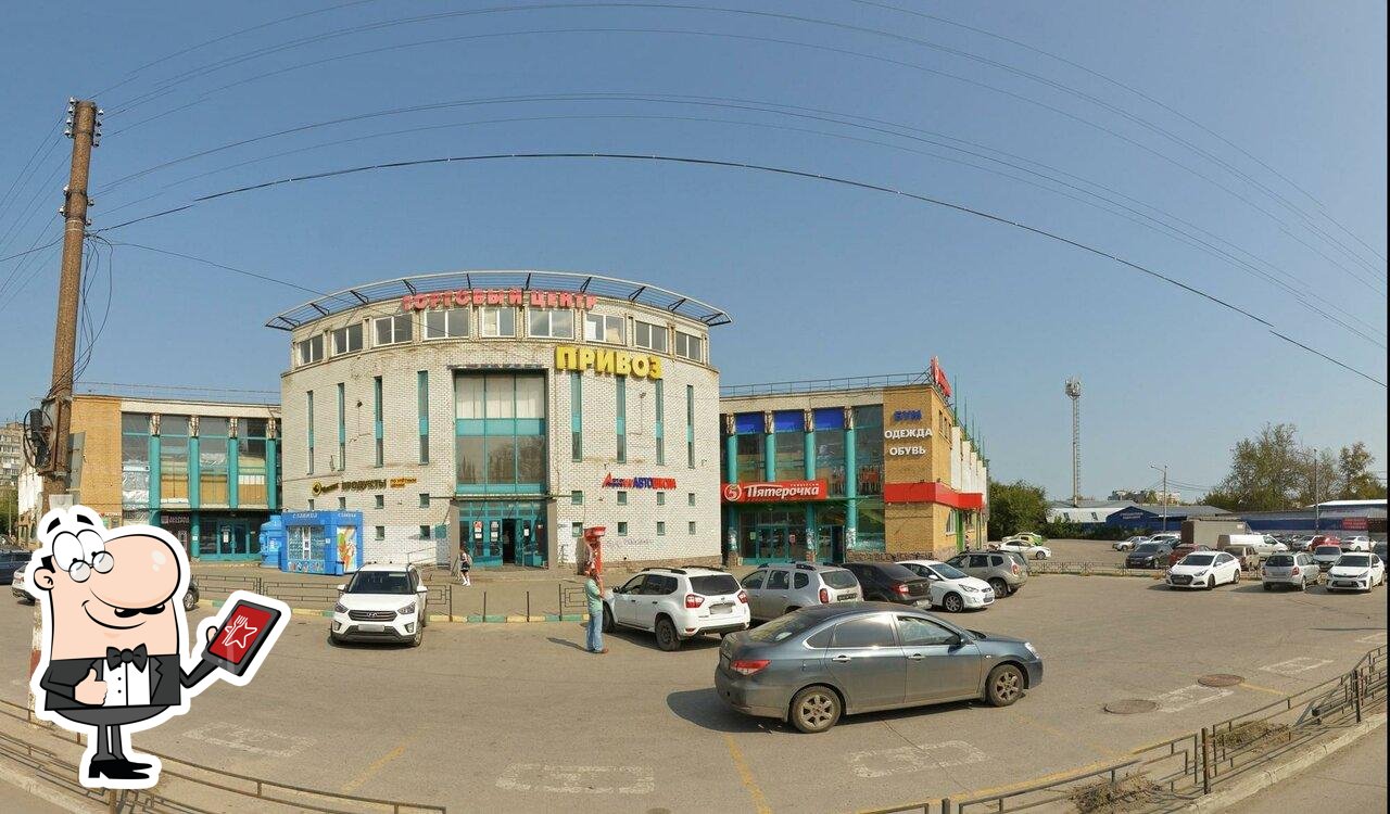 Пятёрочка