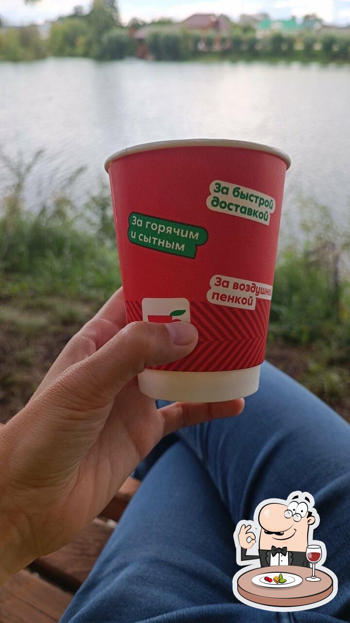 Пятёрочка