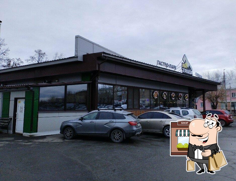 Гастропарк