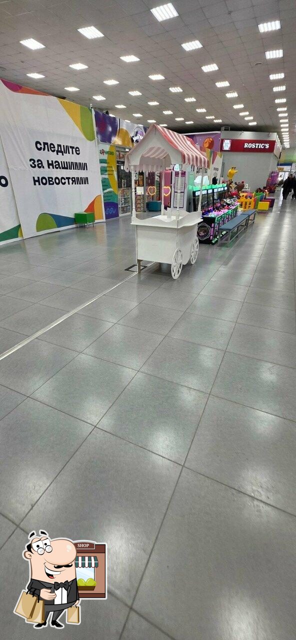 Gelateria plombir