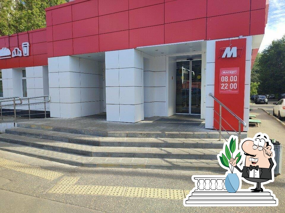 Магнит