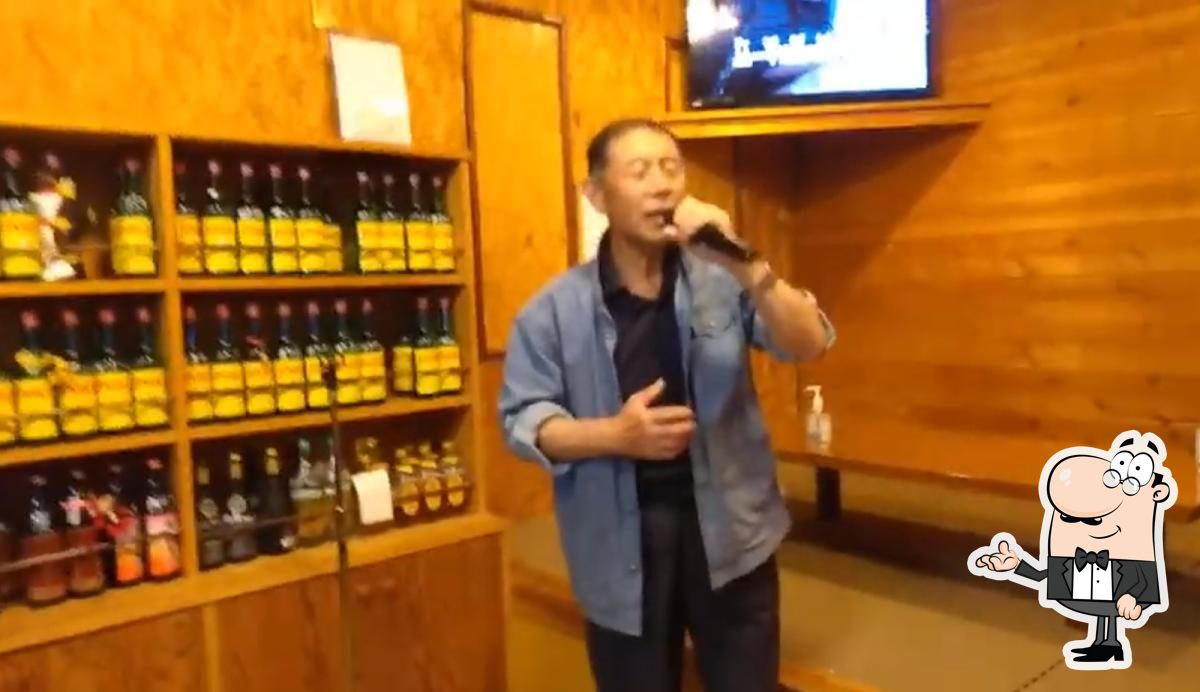 居酒屋翠峰