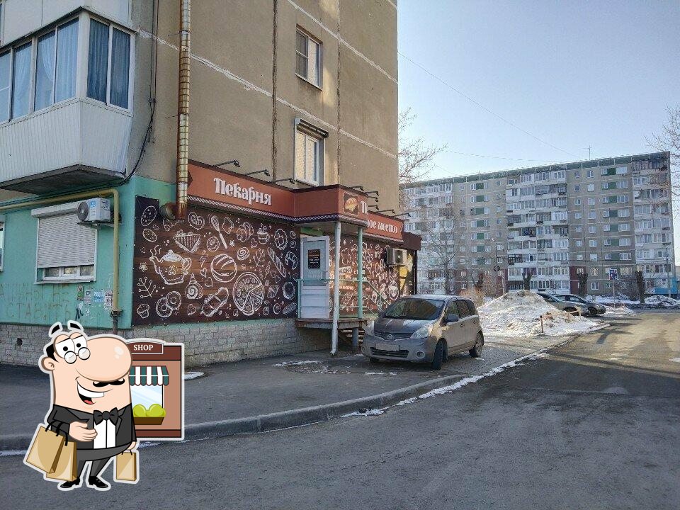 Хлебное место