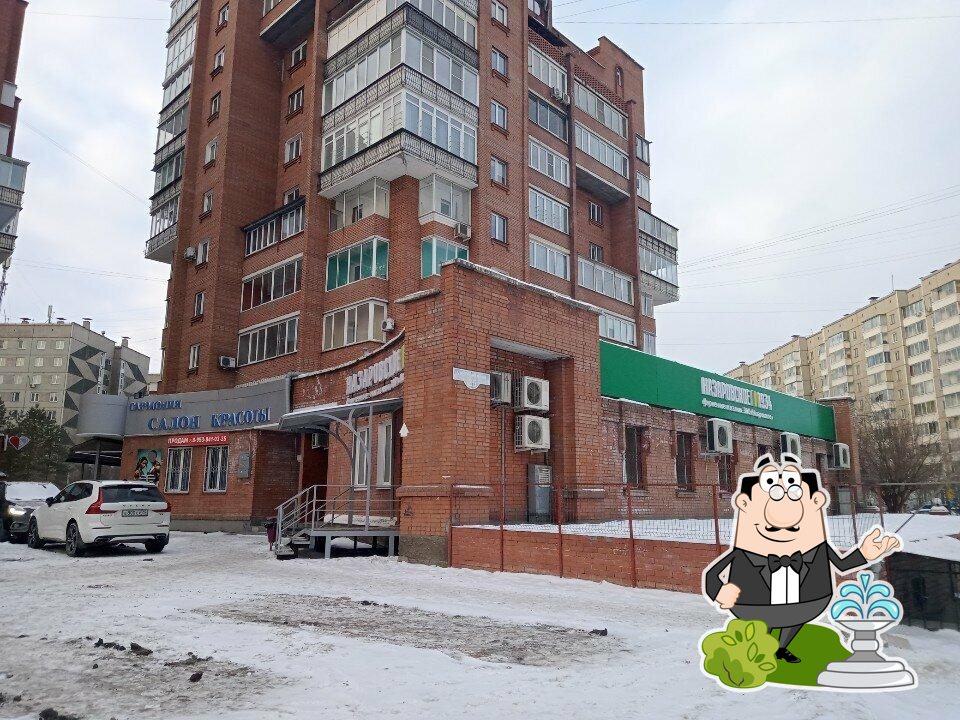Дом хлеба