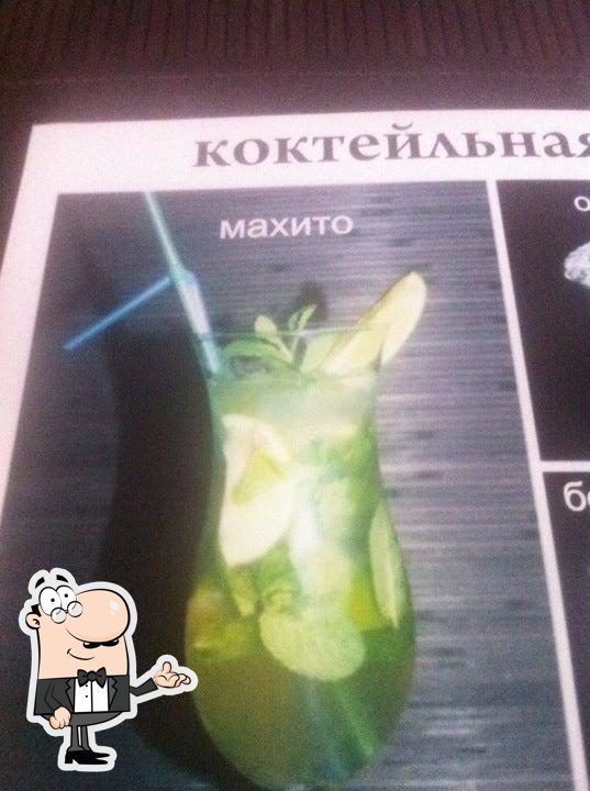 Roll'n'roll