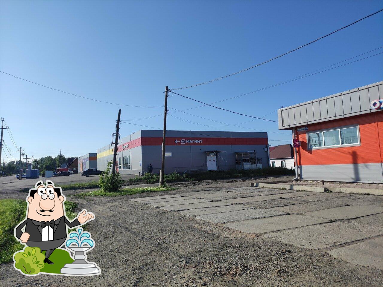 Магнит