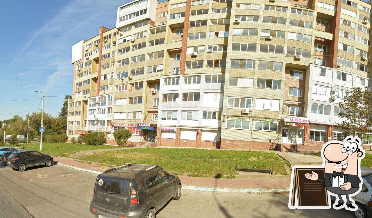 Пятёрочка