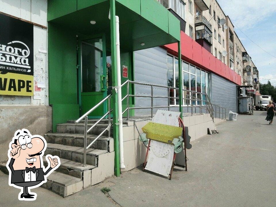 Пятёрочка