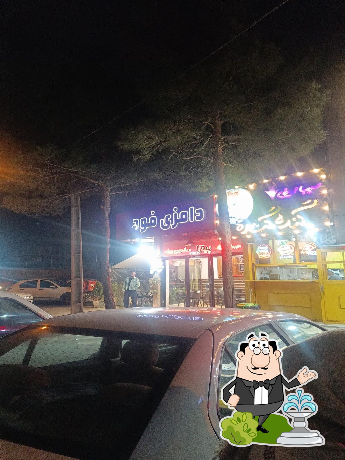 Domsy food