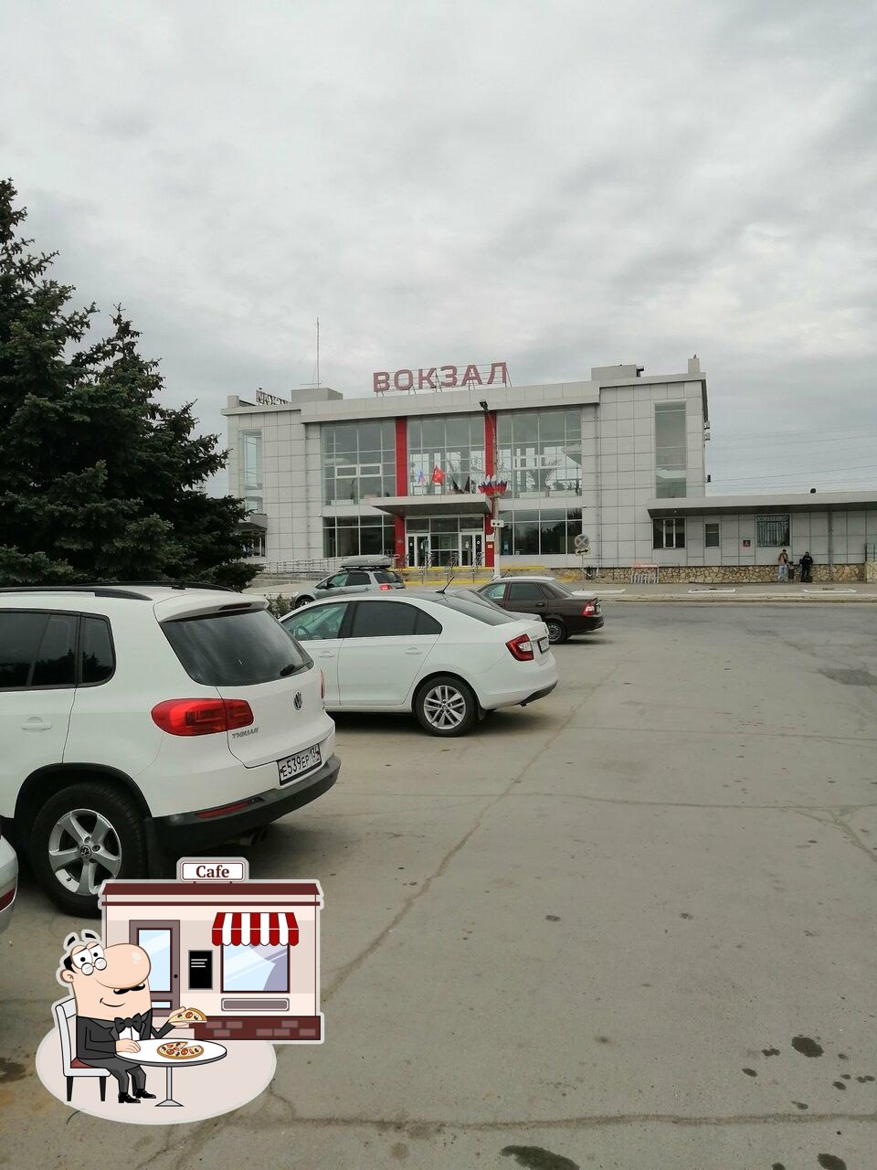 Пятёрочка