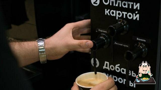 Точка Черного