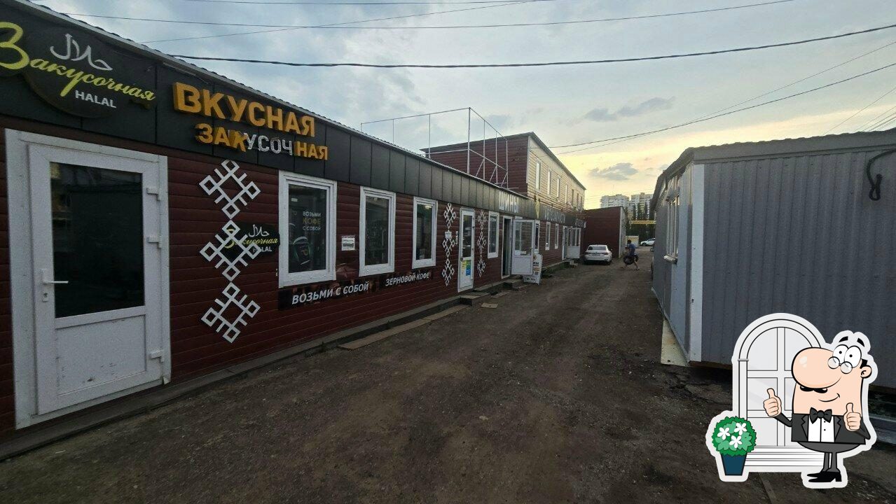 Вкусная закусочная